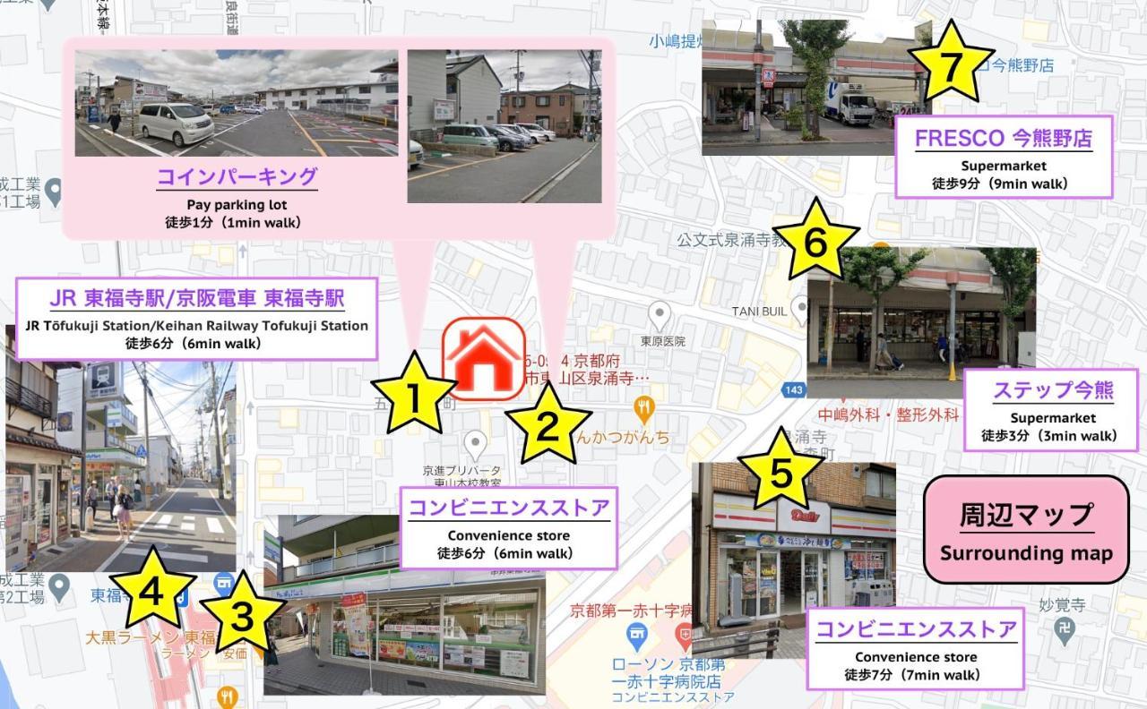 Lib Plus Kyoto Maiko Han-Inn Dış mekan fotoğraf